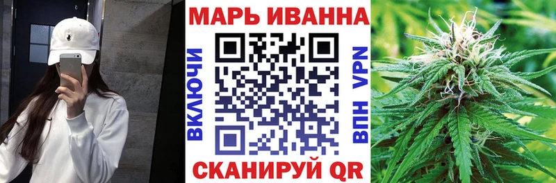 Названия наркотиков Балтийск Кокаин  ГАШ  МЕГА рабочий сайт  Каннабис 
