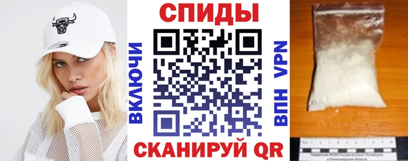 где продают   Балтийск  АМФЕТАМИН VHQ 