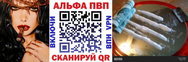 даркнет Telegram Балтийск A-PVP СК КРИС