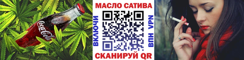 Cannafood марихуана  Балтийск 