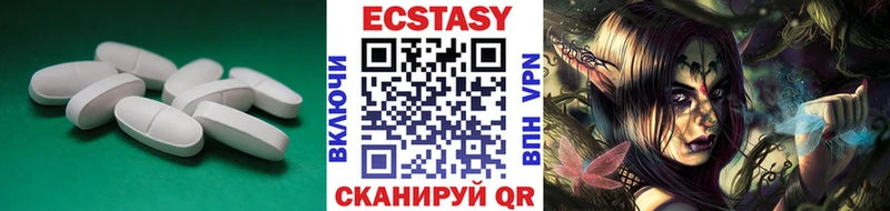 площадка формула Балтийск Ecstasy диски купить сайты