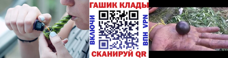 купить   blacksprut   ГАШИШ Изолятор  Балтийск 