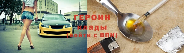 наркотики Баксан