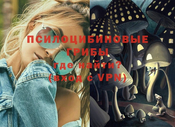 марихуана Белоозёрский