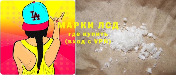 трава Богданович