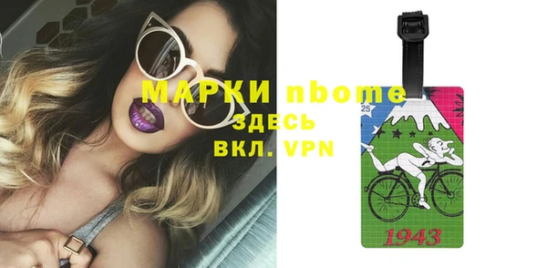 бошки Беломорск