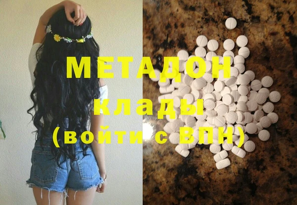 бошки Беломорск
