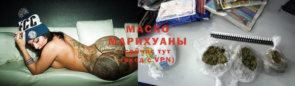 мет Бугульма