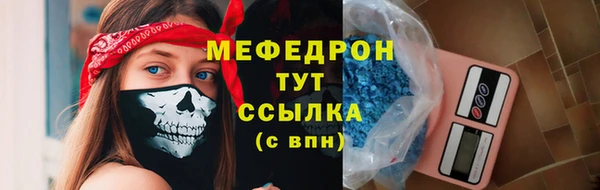 круглые Бородино
