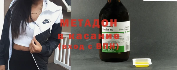 бошки Беломорск