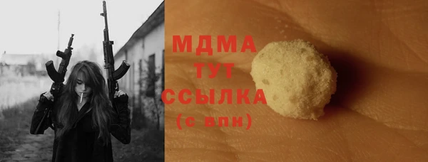 сатива Шадринск