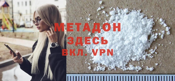мескалин Богородицк