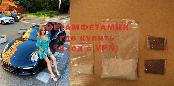 мет Бугульма
