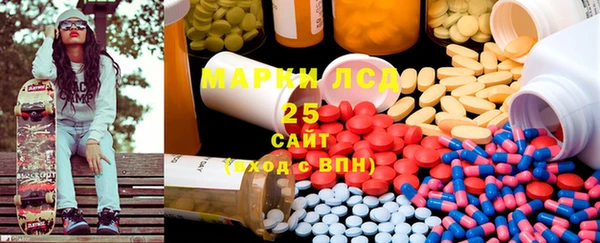 трава Богданович