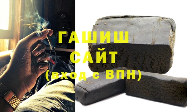 альфа пвп Богородск