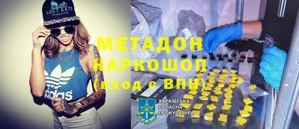 альфа пвп Богородск