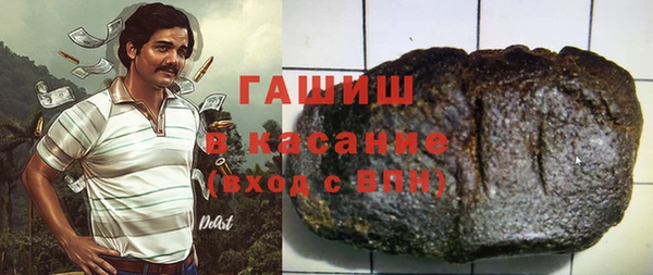 мескалин Богородицк