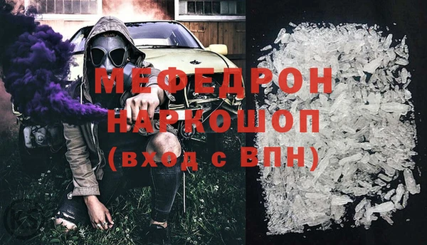 трава Богданович