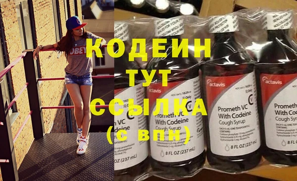 марихуана Белоозёрский