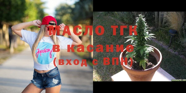 бутират Навашино