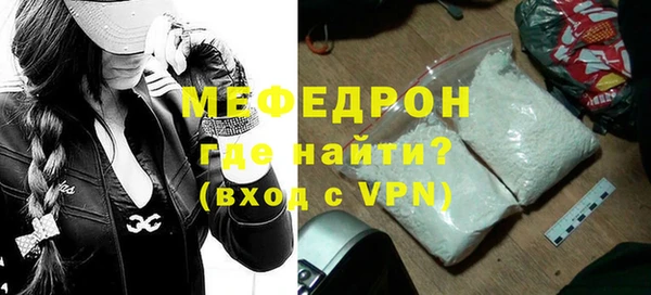 герыч Шали
