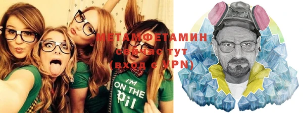 трава Богданович