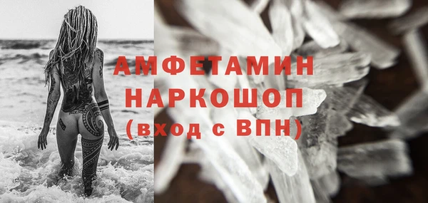 мескалин Богородицк