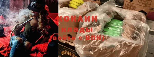 ALPHA-PVP Шарыпово