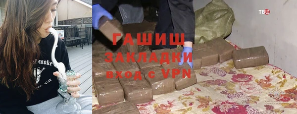 MESCALINE Белокуриха