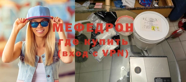 MESCALINE Белокуриха
