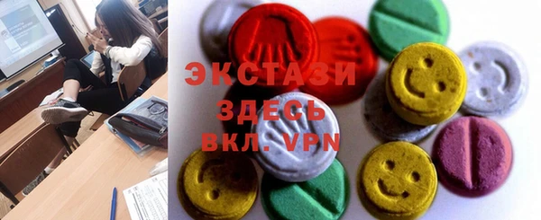 MESCALINE Белокуриха
