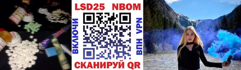 LSD-25 экстази ecstasy Балтийск
