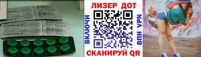 LSD-25 экстази ecstasy  продажа наркотиков  Балтийск 