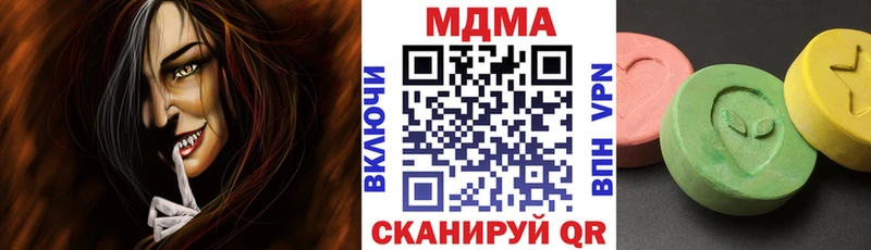 MDMA VHQ  мега онион  Балтийск 