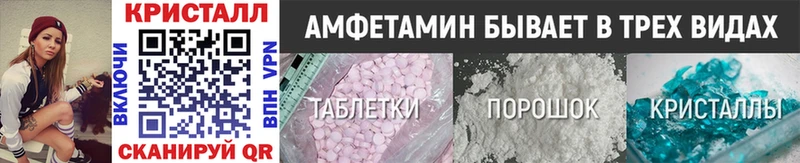 Первитин Декстрометамфетамин 99.9%  Балтийск 