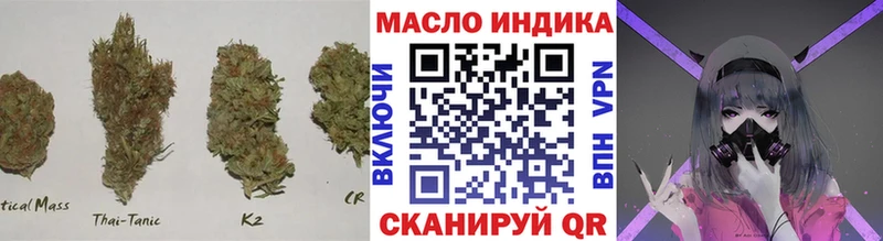 ТГК вейп с тгк  магазин    Балтийск 